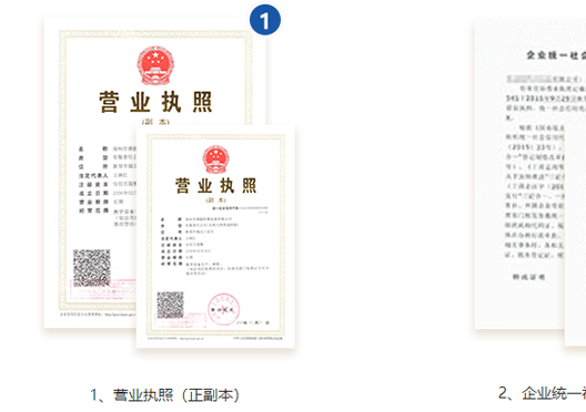 鄭州自貿(mào)區(qū)注冊公司成功后領(lǐng)取材料