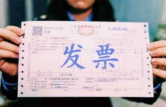 你是否也經(jīng)常被“發(fā)票”的這些事困擾過，看小編放大招！