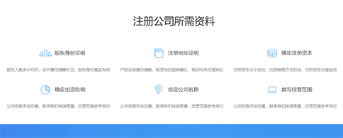 鄭州金水區(qū)注冊建筑設(shè)計咨詢公司