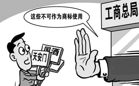 新的奧林匹克商標保護條例