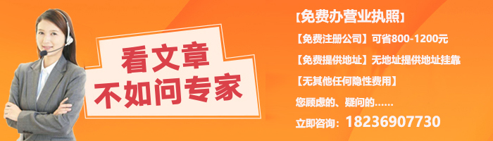 中原區(qū)代理記賬費用