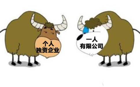個(gè)人獨(dú)資企業(yè)有下列情形之一時(shí)，應(yīng)當(dāng)解散