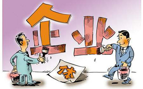 鄭州管城區(qū)商貿(mào)公司注冊(cè)要求，開商貿(mào)公司需要什么條件