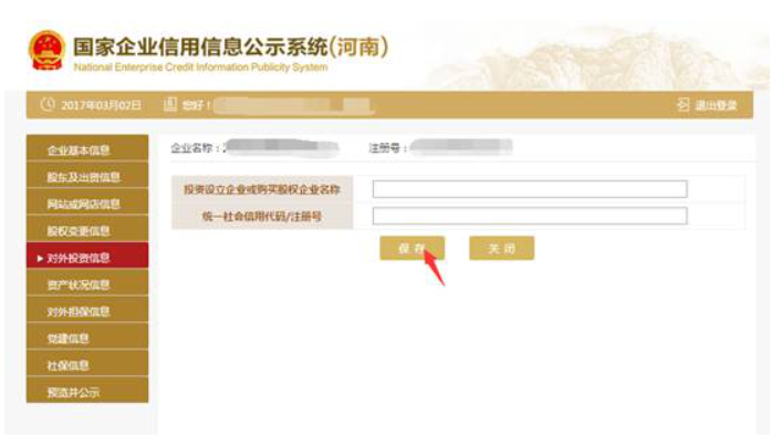 洛陽統(tǒng)一企業(yè)有限公司年報