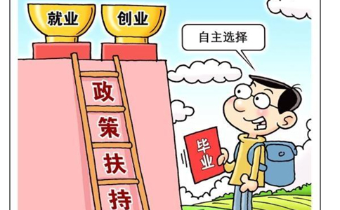 5月份工業(yè)企業(yè)效益狀況呈現(xiàn)以下特點