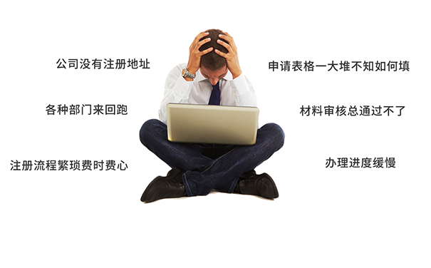 河南掌上工商用戶名忘了怎么辦？企業(yè)工商年報登陸密碼找回方法
