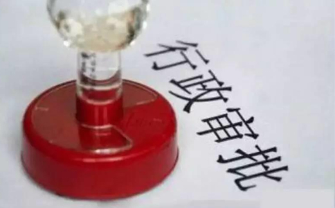 市場監(jiān)管總局登記注冊局、信用監(jiān)管司負(fù)責(zé)人就《中華人民共和國市場主體 登記管理條例實施細(xì)則》進(jìn)行解讀