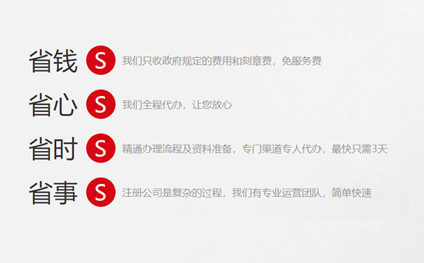 鄭州金水區(qū)園區(qū)注冊公司的好處