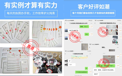 小美熊代辦鄭州上街區(qū)工商注冊案例