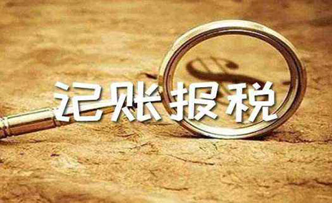 鄭州個體戶一定要稅務(wù)登記證嗎？