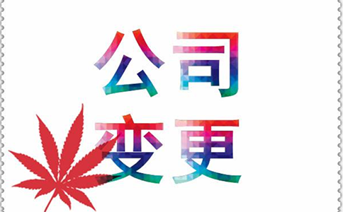 鄭州上街區(qū)網(wǎng)上變更經(jīng)營(yíng)范圍流程(鄭州上街區(qū)變更經(jīng)營(yíng)范圍在哪里)