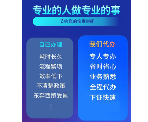 鄭州高新區(qū)公司吊銷后怎么注銷費(fèi)用