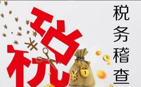 鄭州稅務證未申報有什么后果