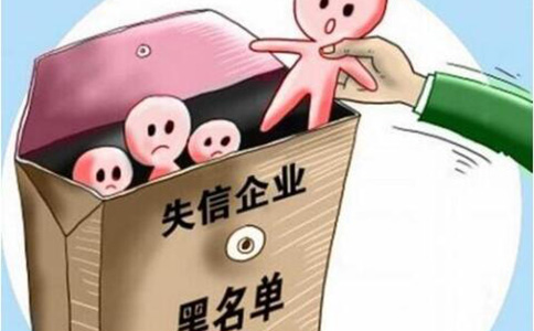 鄭州市出臺(tái)信用修復(fù)辦法