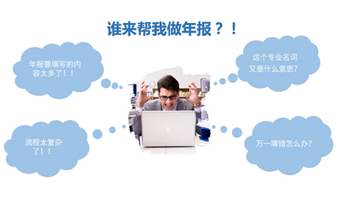 idc經(jīng)營(yíng)許可證年檢辦理流程，idc年檢幾號(hào)開始